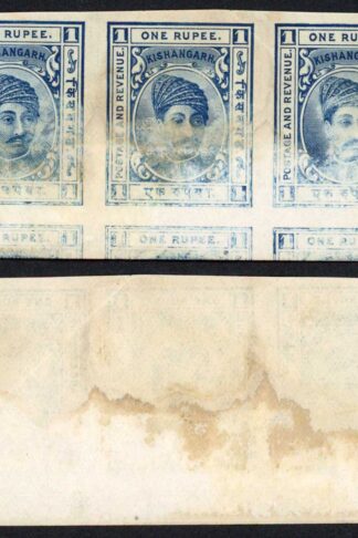 Kishangarh 1904 SG48 Plate Proof in Dark Blue IMPERF Strip (no gum) k