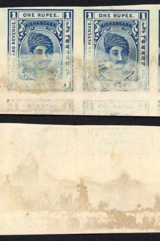 Kishangarh 1904 SG48 Plate Proof in Dark Blue IMPERF Strip (no gum) m