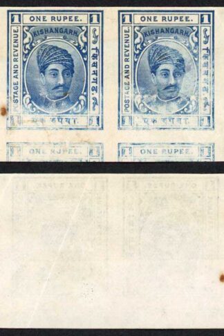 Kishangarh 1904 SG48 Plate Proof in Dark Blue IMPERF Strip (no gum) o