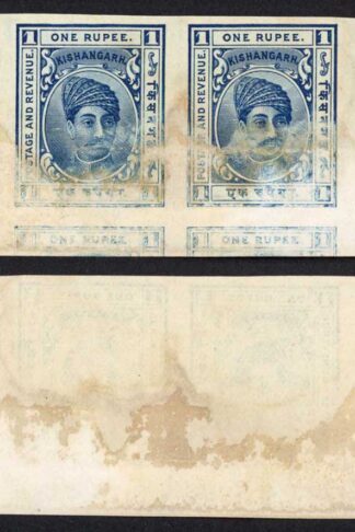 Kishangarh 1904 SG48 Plate Proof in Dark Blue IMPERF Strip (no gum) p