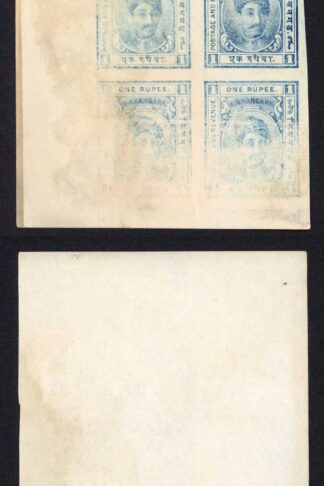 Kishangarh 1904 SG48 Plate Proof in Dark Blue IMPERF Block (no gum) d