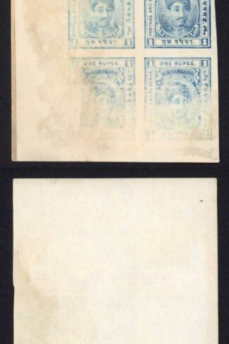 Kishangarh 1904 SG48 Plate Proof in Dark Blue IMPERF Block (no gum) d
