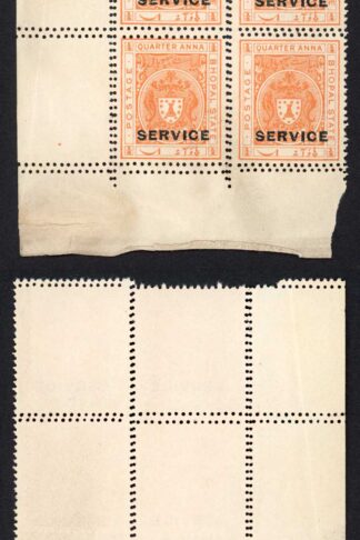 Bhopal SGO313c 1932 1/4a Orange Perf 13.5 DOUBLE PERF BLOCK (no gum) (1)