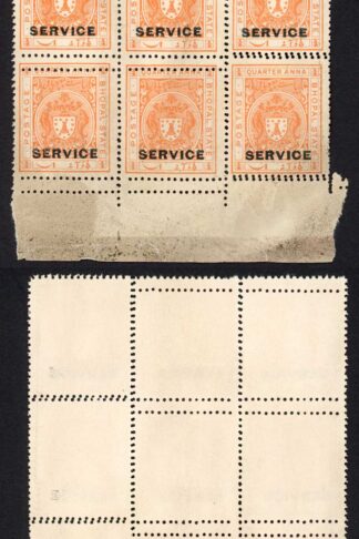 Bhopal SGO313c 1932 1/4a Orange Perf 13.5 DOUBLE PERF BLOCK (no gum) (3)