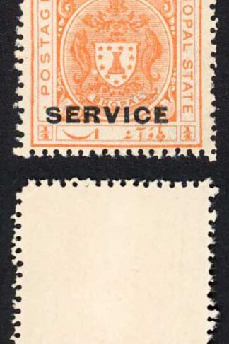 Bhopal SGO313c 1932 1/4a Orange Perf 13.5 DOUBLE PERF PAIR (no gum) (0)