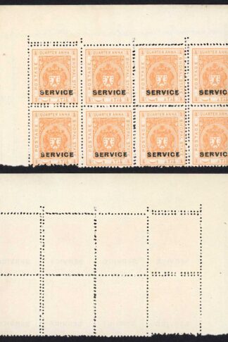Bhopal SGO313c 1932 1/4a Orange Perf 13.5 DOUBLE PERF BLOCK (no gum) (4)