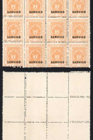 Bhopal SGO313c 1932 1/4a Orange Perf 13.5 DOUBLE PERF BLOCK (no gum) (5)