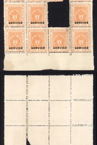 Bhopal SGO313c 1932 1/4a Orange Perf 13.5 DOUBLE PERF BLOCK (no gum) (6)