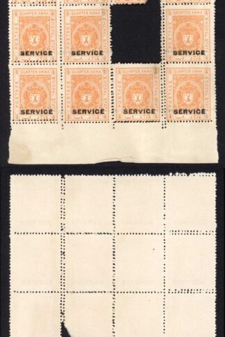 Bhopal SGO313c 1932 1/4a Orange Perf 13.5 DOUBLE PERF BLOCK (no gum) (6)