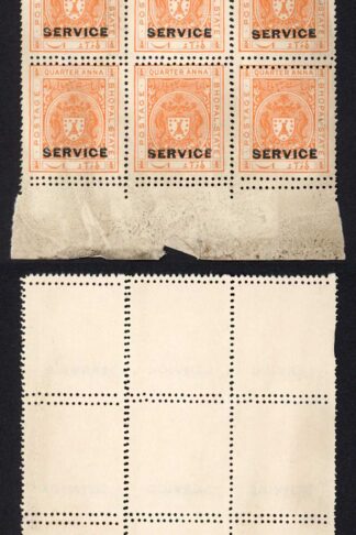 Bhopal SGO313c 1932 1/4a Orange Perf 13.5 DOUBLE PERF BLOCK (no gum) (8)