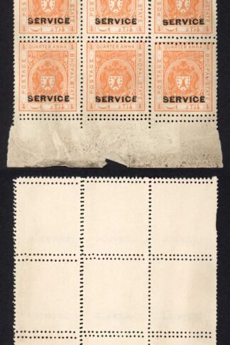 Bhopal SGO313c 1932 1/4a Orange Perf 13.5 DOUBLE PERF BLOCK (no gum) (8)