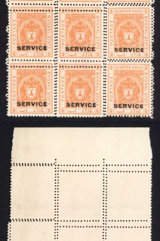 Bhopal SGO313c 1932 1/4a Orange Perf 13.5 DOUBLE PERF BLOCK (no gum) (9)