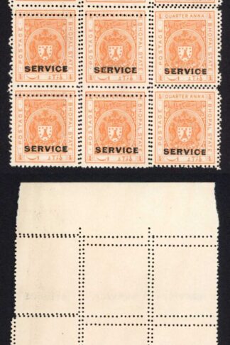 Bhopal SGO313c 1932 1/4a Orange Perf 13.5 DOUBLE PERF BLOCK (no gum) (9)