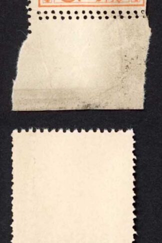 Bhopal SGO313c 1932 1/4a Orange Perf 13.5 DOUBLE PERF STRIP (no gum)