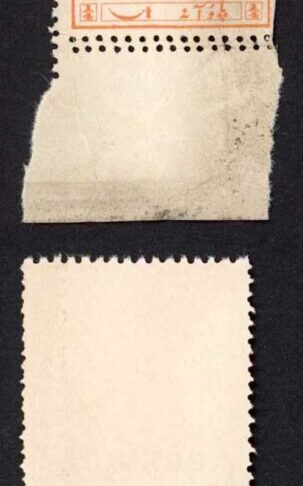 Bhopal SGO313c 1932 1/4a Orange Perf 13.5 DOUBLE PERF STRIP (no gum)