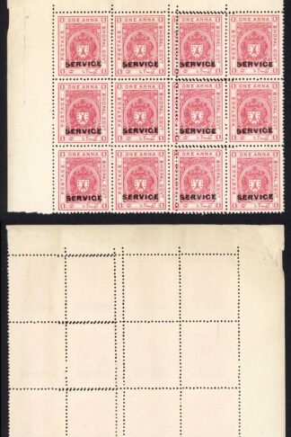 Bhopal SGO315 1932 1a carmine-red Perf 13.5 DOUBLE PERF BLOCK (no gum) (1)