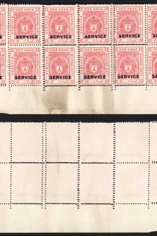 Bhopal SGO315 1932 1a carmine-red Perf 13.5 DOUBLE PERF BLOCK (no gum) (2)