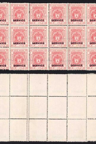 Bhopal SGO315 1932 1a carmine-red Perf 13.5 DOUBLE PERF BLOCK (no gum) (3)