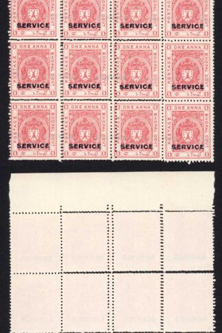 Bhopal SGO315 1932 1a carmine-red Perf 13.5 DOUBLE PERF BLOCK (no gum) (5)