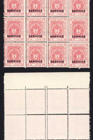 Bhopal SGO315 1932 1a carmine-red Perf 13.5 DOUBLE PERF BLOCK (no gum) (5)