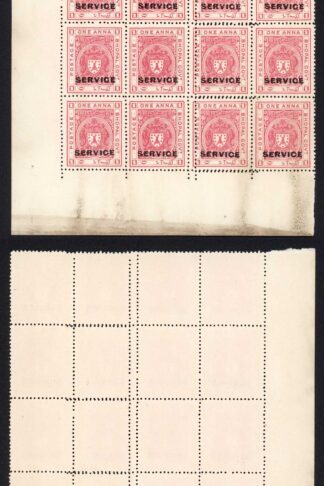 Bhopal SGO315 1932 1a carmine-red Perf 13.5 DOUBLE PERF BLOCK (no gum) (6)