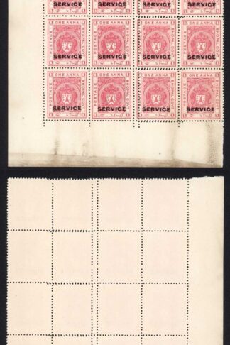 Bhopal SGO315 1932 1a carmine-red Perf 13.5 DOUBLE PERF BLOCK (no gum) (6)