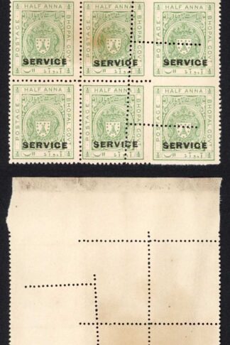 Bhopal SGO314 1932 1/2a Yellow Green MISPERF Block (no gum)