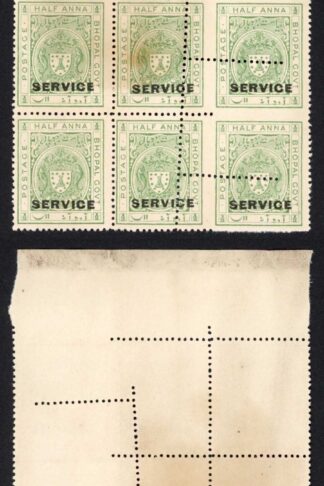 Bhopal SGO314 1932 1/2a Yellow Green MISPERF Block (no gum)