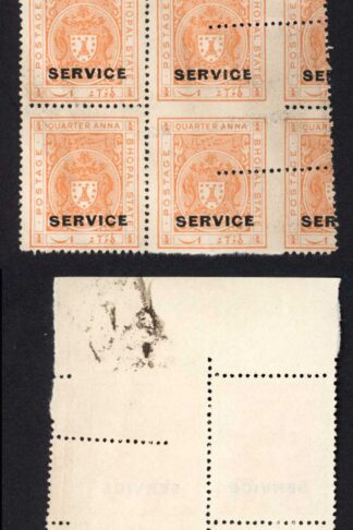 Bhopal SGO313c 1932 1/4a Orange Perf 13.5 MISPERF Block (no gum) (3)