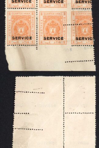 Bhopal SGO313c 1932 1/4a Orange Perf 13.5 MISPERF Block (no gum) (4)