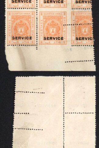 Bhopal SGO313c 1932 1/4a Orange Perf 13.5 MISPERF Block (no gum) (4)
