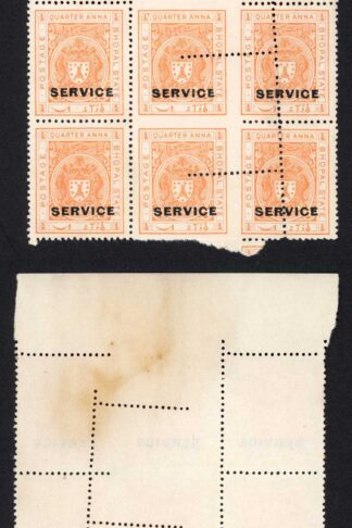 Bhopal SGO313c 1932 1/4a Orange Perf 13.5 MISPERF Block (no gum) (5)