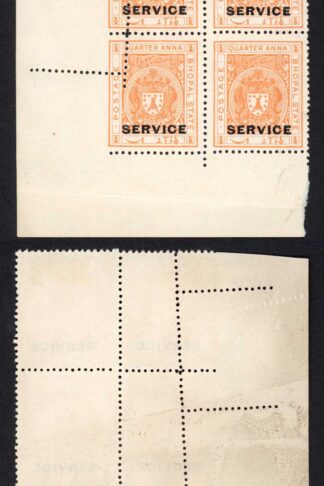 Bhopal SGO313c 1932 1/4a Orange Perf 13.5 MISPERF Block (no gum) (6)