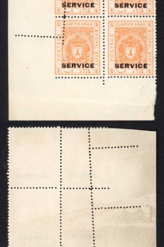 Bhopal SGO313c 1932 1/4a Orange Perf 13.5 MISPERF Block (no gum) (6)