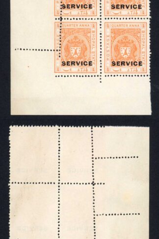 Bhopal SGO313c 1932 1/4a Orange Perf 13.5 MISPERF Block (no gum) (7)