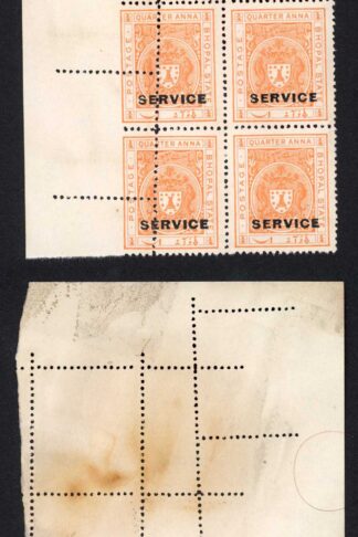 Bhopal SGO313c 1932 1/4a Orange Perf 13.5 MISPERF Block (no gum) (8)