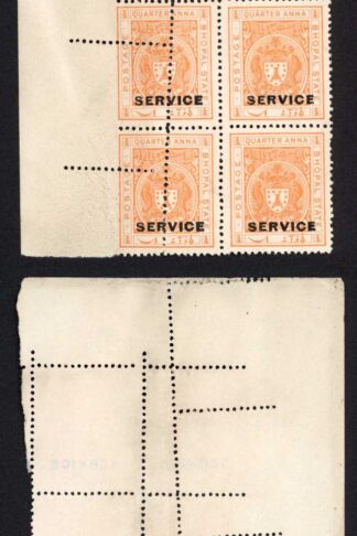 Bhopal SGO313c 1932 1/4a Orange Perf 13.5 MISPERF Block (no gum) (a)