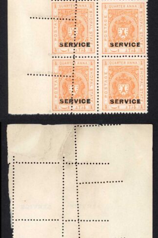 Bhopal SGO313c 1932 1/4a Orange Perf 13.5 MISPERF Block (no gum) (b)