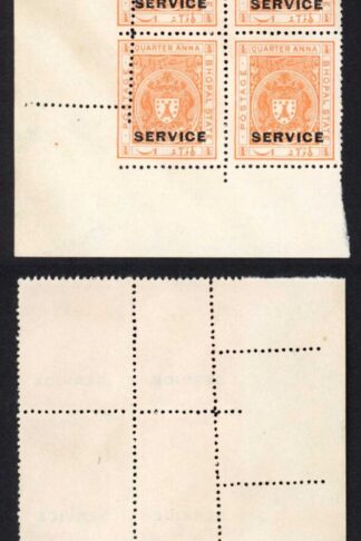 Bhopal SGO313c 1932 1/4a Orange Perf 13.5 MISPERF Block (no gum) (c)