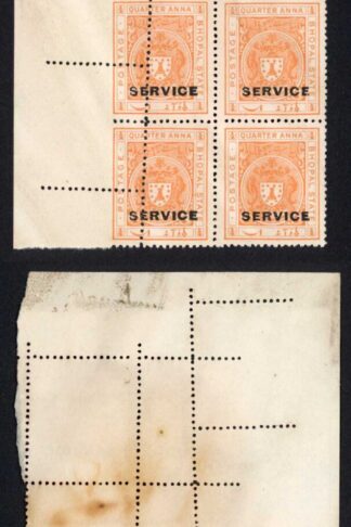 Bhopal SGO313c 1932 1/4a Orange Perf 13.5 MISPERF Block (no gum) (d)