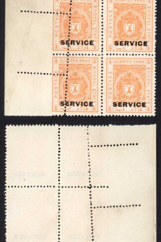 Bhopal SGO313c 1932 1/4a Orange Perf 13.5 MISPERF Block (no gum) (e)