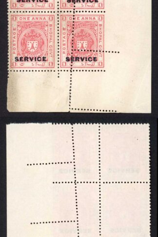 Bhopal SGO315 1932 1a Carmine-red MISPERF Block (no gum) (1)