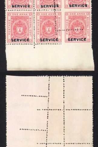 Bhopal SGO315 1932 1a Carmine-red MISPERF Block (no gum) (r)