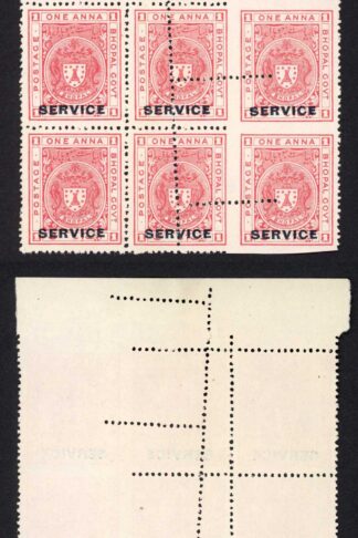Bhopal SGO315 1932 1a Carmine-red MISPERF Block (no gum) (s)