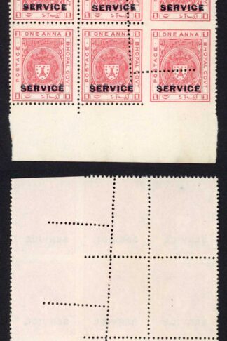Bhopal SGO315 1932 1a Carmine-red MISPERF Block (no gum) (t)