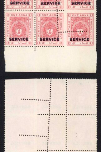 Bhopal SGO315 1932 1a Carmine-red MISPERF Block (no gum) (t)