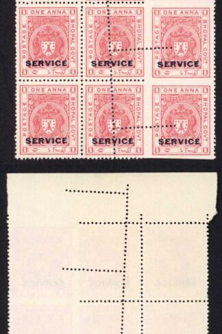 Bhopal SGO315 1932 1a Carmine-red MISPERF Block (no gum) (v)