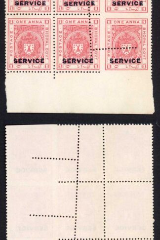 Bhopal SGO315 1932 1a Carmine-red MISPERF Block (no gum) (w)