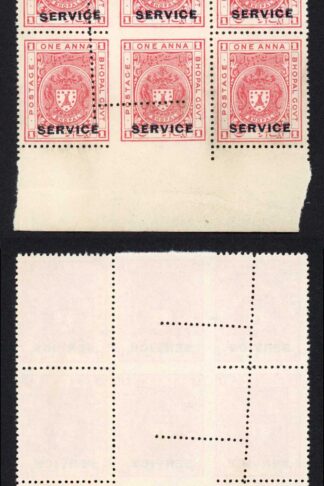 Bhopal SGO315 1932 1a Carmine-red MISPERF Block (no gum) (x)
