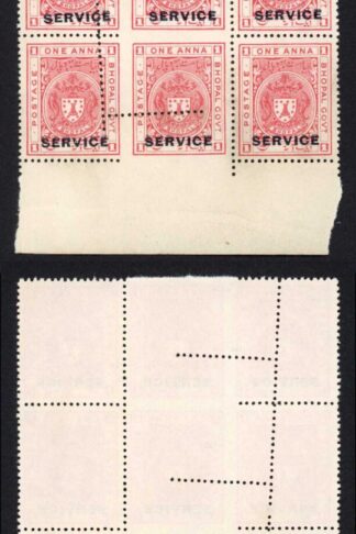 Bhopal SGO315 1932 1a Carmine-red MISPERF Block (no gum) (x)